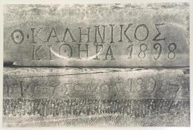 Stephane Mallarmé died